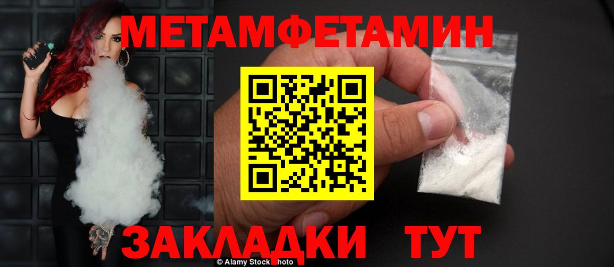 АМФЕТАМИН Розовый  Вход с VPN  hydra как войти  АМФЕТАМИН  Иркутск  Amphetamine 