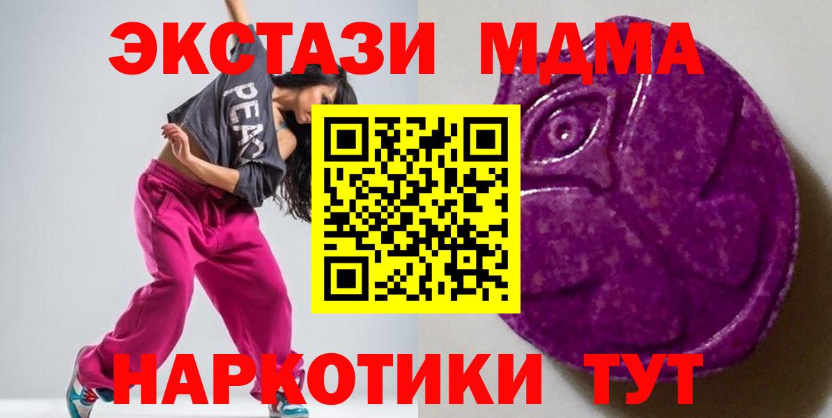 Иркутск  Экстази Philipp Plein  Вход с VPN 