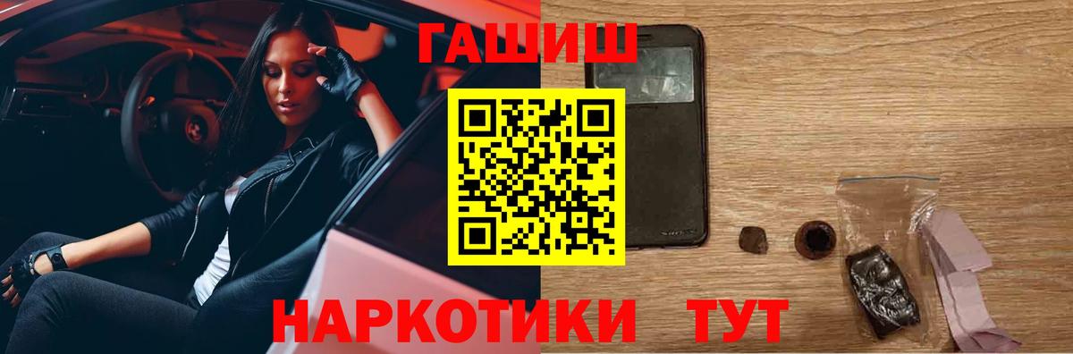 ГАШИШ VHQ Иркутск
