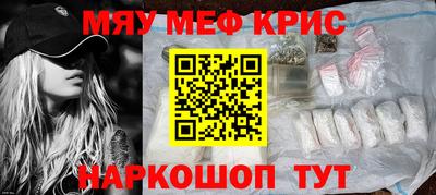 стаф Волгодонск