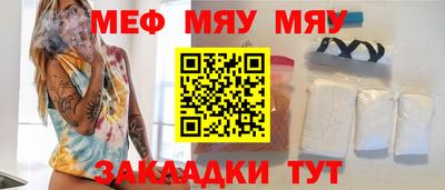стаф Волгодонск