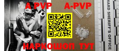 Альфа ПВП Волжский