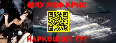 бутират Волжск