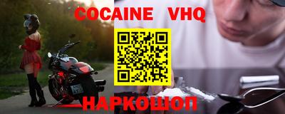 бутират Волжск