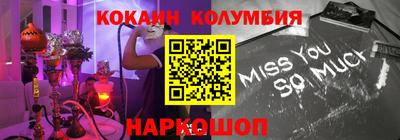 стаф Волгодонск