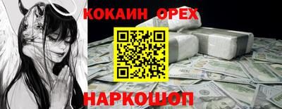 стаф Волгодонск