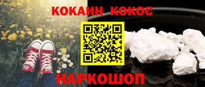 бутират Волжск