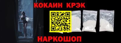 Альфа ПВП Волжский