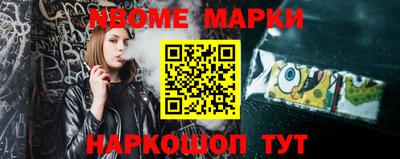 бутират Волжск