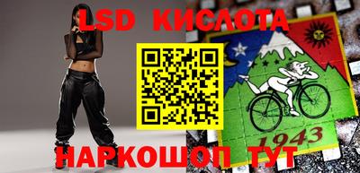 стаф Волгодонск