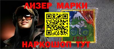 бутират Волжск