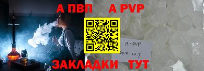 стаф Волгодонск