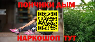 бутират Волжск