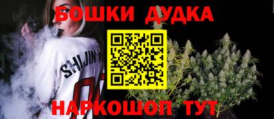 стаф Волгодонск
