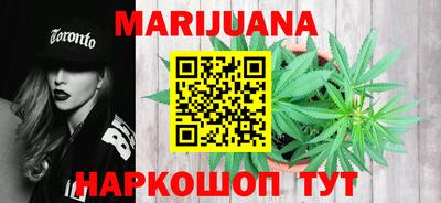 бутират Волжск