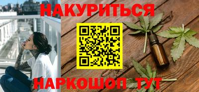 бутират Волжск