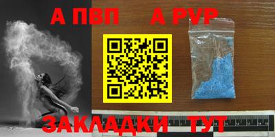 бутират Волжск