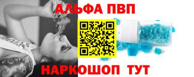 бутират Волжск