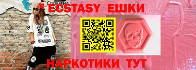 бутират Волжск