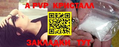 амф Кимры