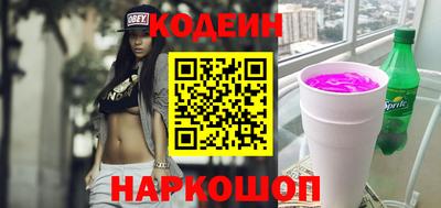 Альфа ПВП Волжский
