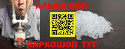 бутират Волжск
