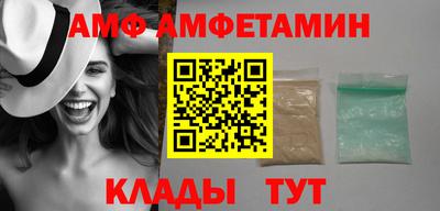 бутират Волжск