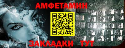 бутират Волжск