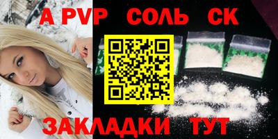бутират Волжск