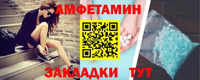 Альфа ПВП Волжский