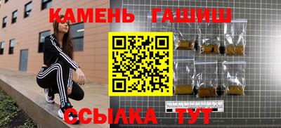 бутират Волжск