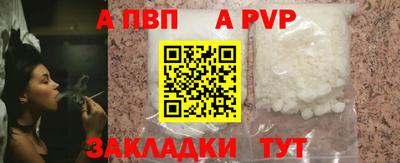 синтетический гашиш Кинель