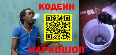 стаф Волгодонск