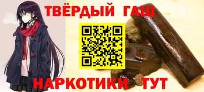 бутират Волжск