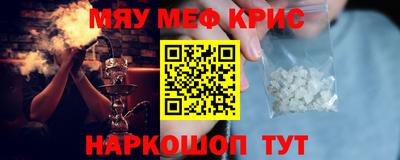 стаф Волгодонск