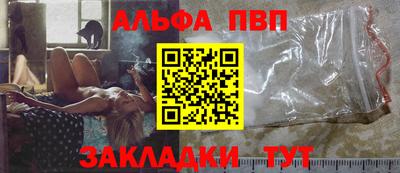 бутират Волжск