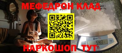 стаф Волгодонск