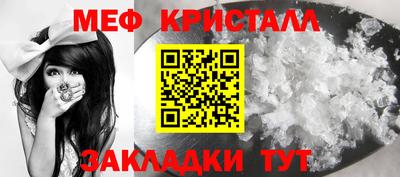 Альфа ПВП Волжский
