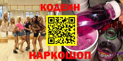 стаф Волгодонск
