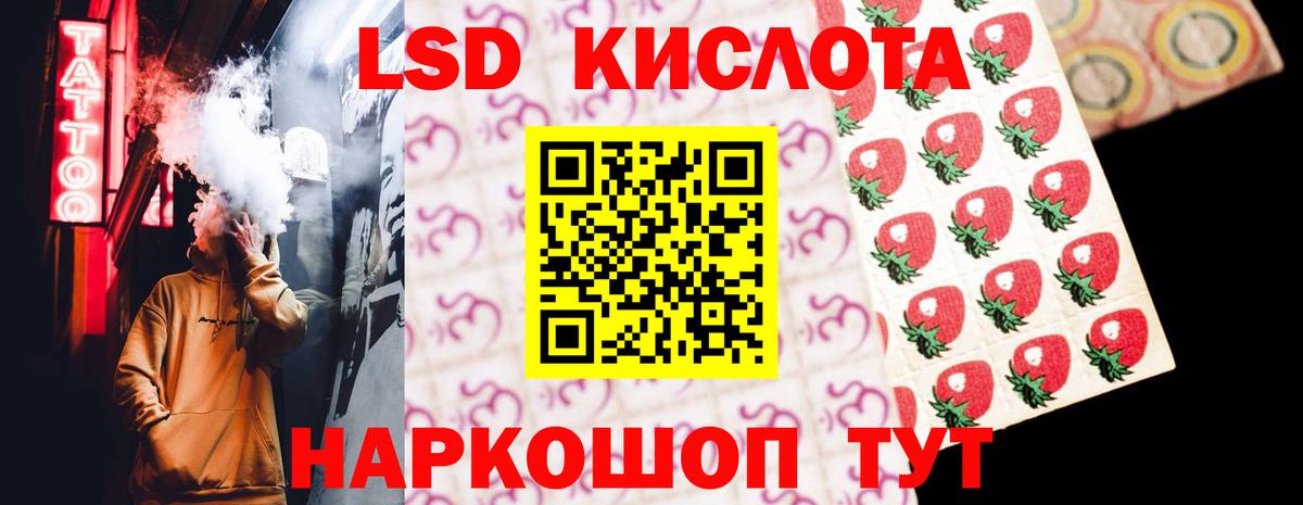 Иркутск  ЛСД экстази ecstasy  ЛСД экстази кислота  Вход с VPN 