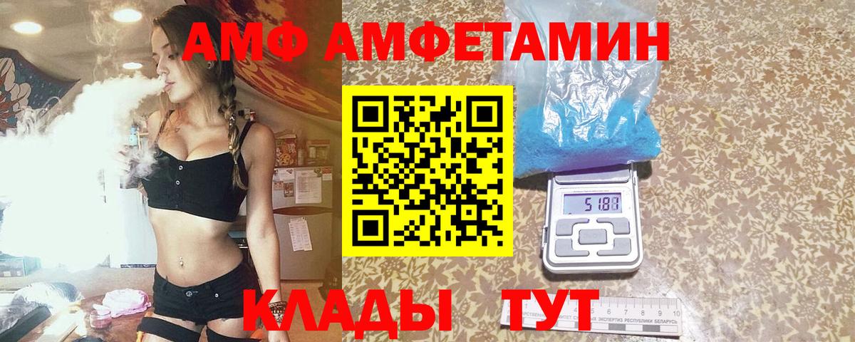 Метамфетамин пудра  Метамфетамин пудра  Иркутск  Вход с VPN 