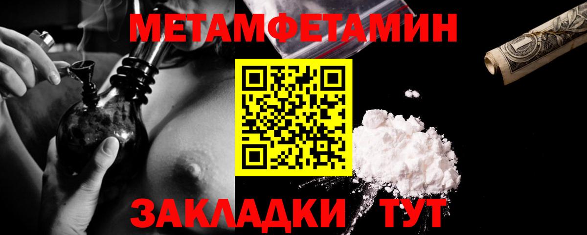 Метамфетамин Декстрометамфетамин 99.9% Иркутск
