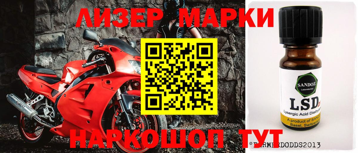 Марки NBOMe 1,8мг  Вход с VPN  Марки NBOMe  Марки NBOMe 1,8мг  Иркутск 