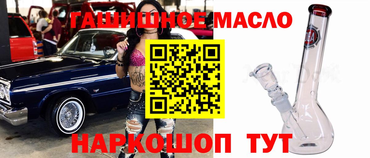 ТГК Wax Иркутск