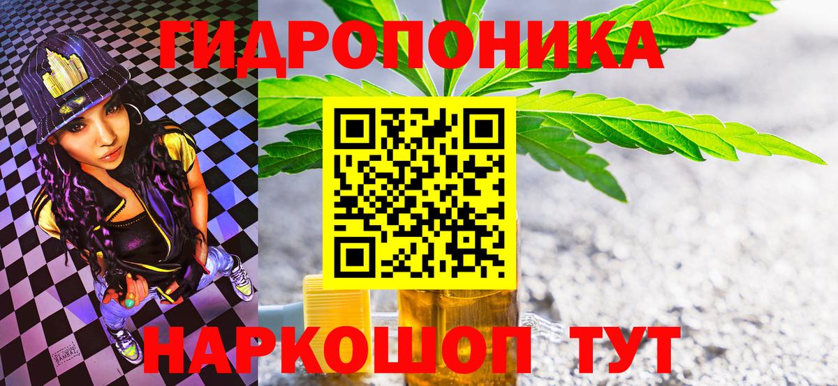 Иркутск  Шишки марихуана план  Канабис LSD WEED  Каннабис сатива  Вход с VPN 